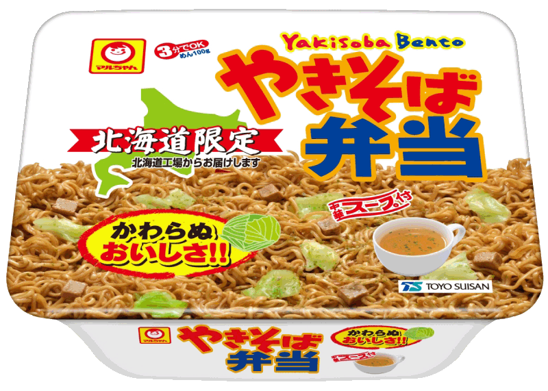 【8/14締め切り】東洋水産、ポッカサッポロ、キリンビバレッジから「やきそば弁当」「Ribbonナポリン」「キリンガラナ」をそれぞれ3人に