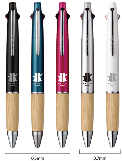 【12月31日締切】三菱鉛筆から多機能ペン「JETSTREAM（ジェットストリーム）4＆1　HOKKAIDO　WOOD 一位の木」を6人に