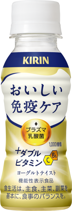 【1月31日締切】北海道キリンビバレッジから機能性表示食品「キリン おいしい免疫ケア　＋ダブルビタミン」1ケースを3人に