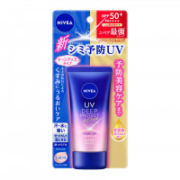 【4月30日締切】花王から「ニベアUVディーププロテクト＆ケア トーンアップエッセンス」「ニベアUVディーププロテクト＆ケア ミルクミスト」をそれぞれ4人に