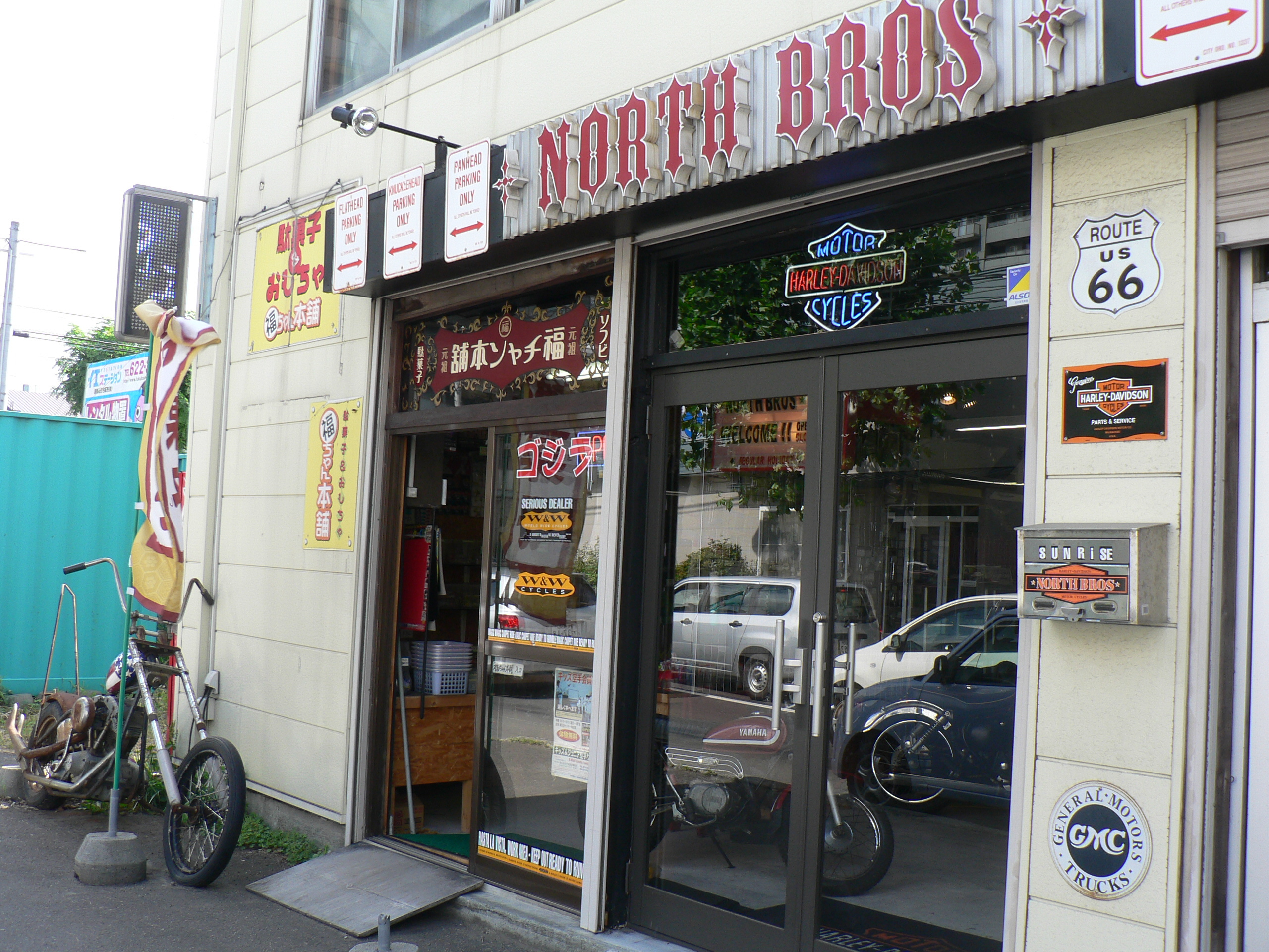 福ちゃん 福ちゃん本舗｜道新ぶんぶんクラブ加盟店なび｜道新ぶんぶん