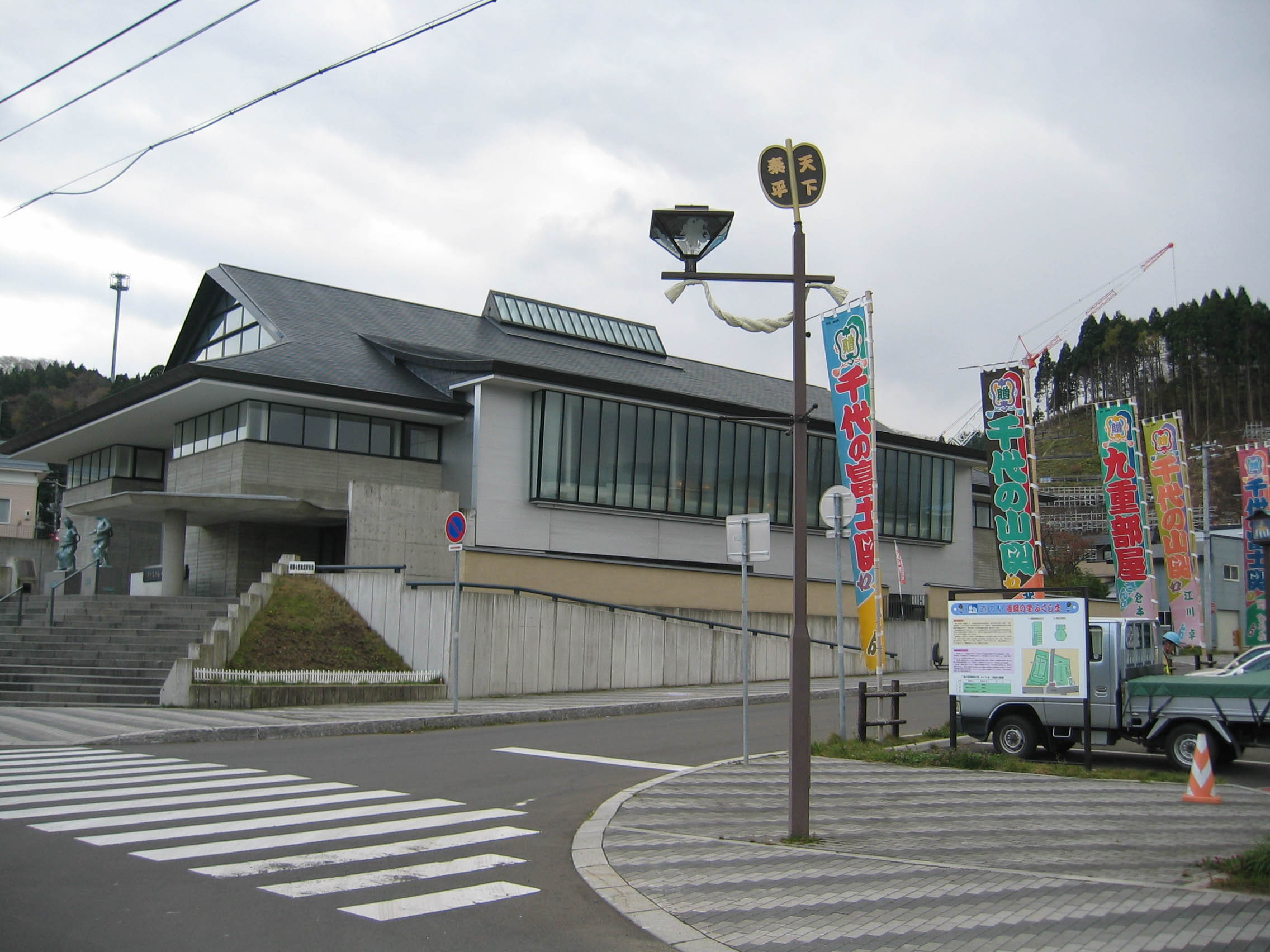 横綱千代の山・千代の富士記念館｜道新ぶんぶんクラブ加盟店なび