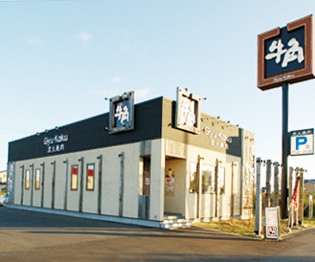 牛角　釧路昭和店