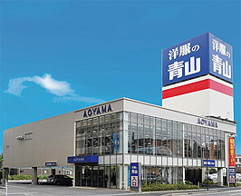 洋服の青山　江別店