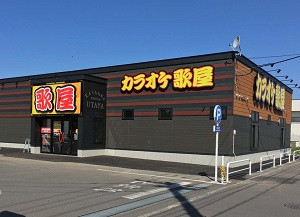 カラオケ歌屋　旭川大町店