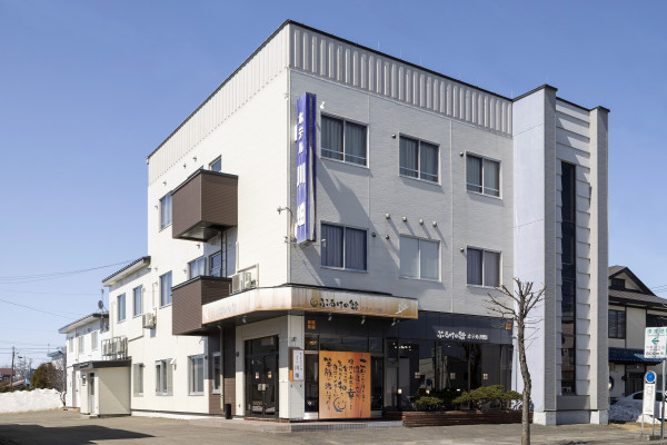 標津川温泉ぷるけの館　ホテル川畑
