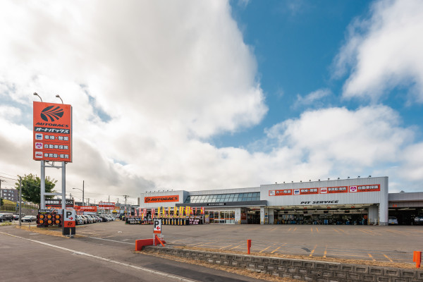 オートバックス西岡店
