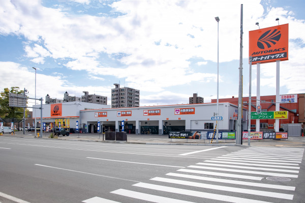 オートバックス石山通店｜道新ぶんぶんクラブ加盟店なび｜道新